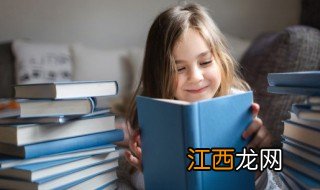 怎样指导孩子阅读一篇课文 怎样指导孩子阅读
