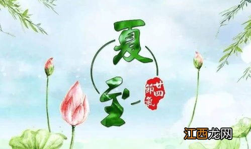 2022年三伏天是几月份到几月份-2022年的三伏天是哪个日子