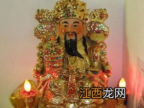 请财神有什么讲究？请财神什么日子最好