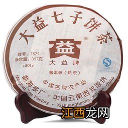 2007大益7572怎么样