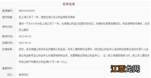 公积金提前还款后再次贷款可以吗-公积金贷款提前还款夫妻必须都去吗