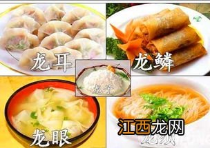 龙抬头吃饺子还是面条-龙抬头吃饺子还是吃春饼