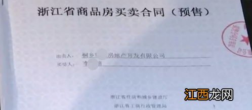 首付款可以是兄弟姐妹转的吗-首付来源不通过属于不可抗力吗