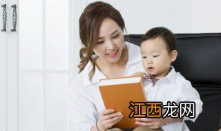 孩子出门玩的不回家怎么教育 孩子出去玩不回家如何教育