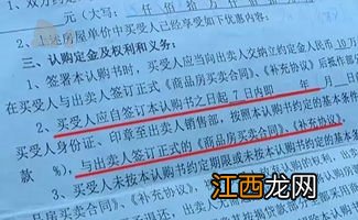 买房定金给中介还是给房主-二手房可以不交定金直接签购房合同吗