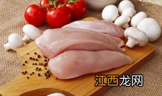 中秋鸡胸脯肉怎么做好吃 中秋鸡胸脯肉怎么做好吃又简单