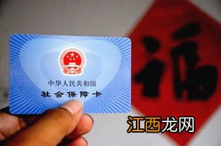 哪些银行可以办社保卡？