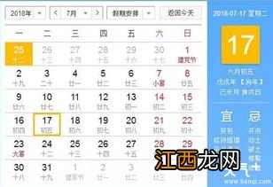 三伏天2022从什么时候开始至结束-三伏天是几月份到几月份