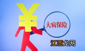 保险买哪个公司的好？