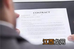 房子断供了还能卖掉吗-房贷断供后多久会被进入拍卖