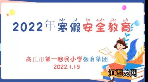 2022重阳节学校放假吗-2022年学校重阳节假期是什么时候开始