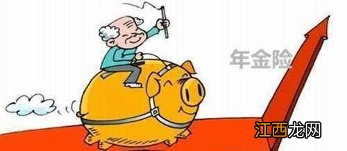 智力低下能买年金保险吗？