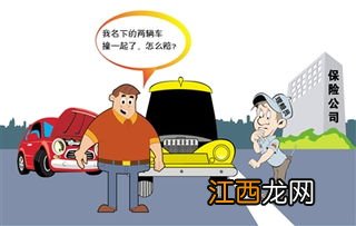 车被撞了只赔修车费吗-报保险修车需要自己先垫付吗