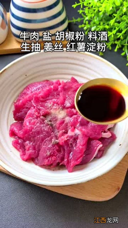 牛肉怎么煮有营养丰富