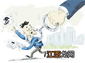 什么是邪教它有什么特征