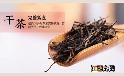 滇红怎么搭配其他茶喝