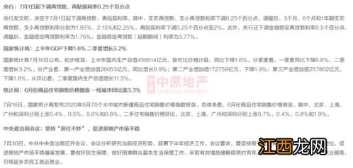 撤销网签需要买卖双方都在吗-撤销网签后多久可以再次网签