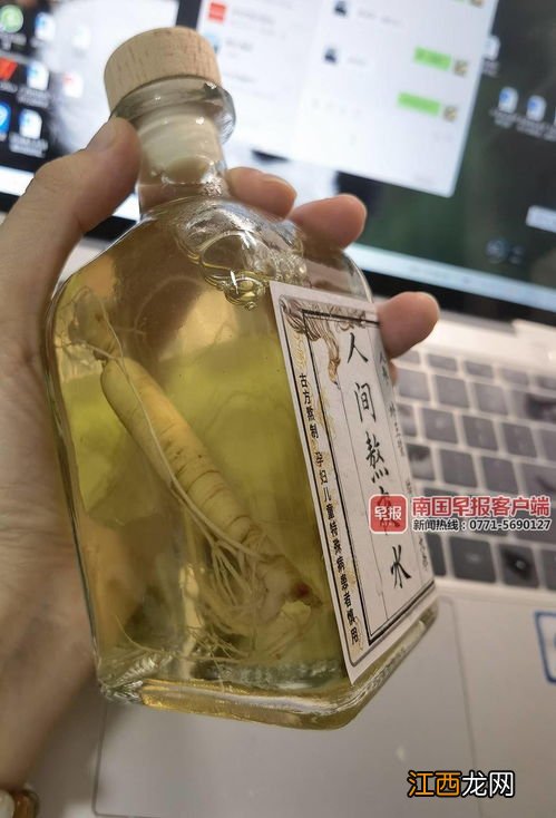 一整根熬夜水喝了之后不能吃什么-一整根熬夜水配料表