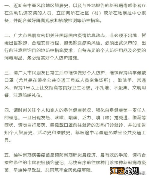 只要参加了中考就可以去报职高吗-中考后出省游玩要不要报备