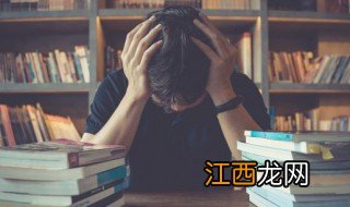 儿子不想学习怎么办 儿子不想学了怎么办