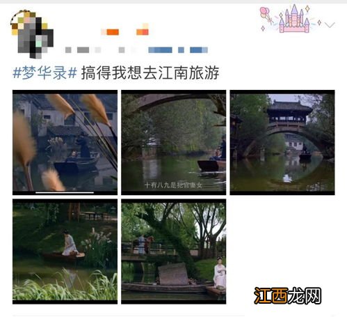 梦华录在哪拍摄取景的-梦华录哪个公司拍的