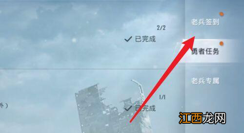 和平精英2022不掉分卡怎么获得 2022不掉分卡获取方式