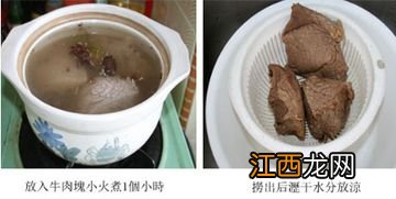 牛肉肉泥辅食怎么做好吃