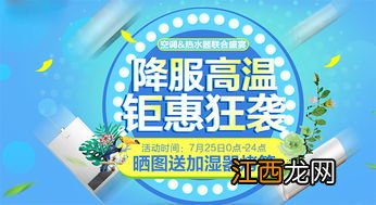 2022年7月份天气热吗-7月份是不是最热的时候