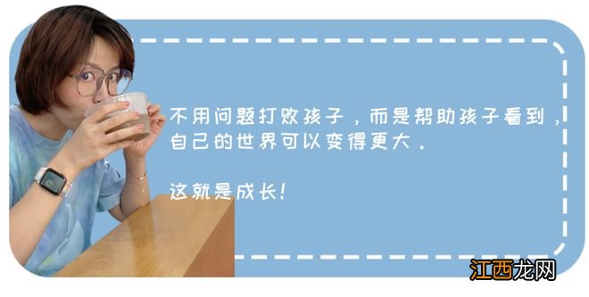 10个孩子9个磨蹭,几个小妙招,让孩子手脚麻利起来!