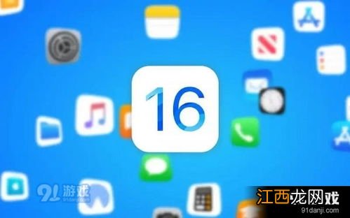 iOS16升级后卡不卡-iOS16支持机型一览