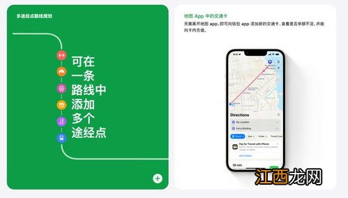 iOS16升级后卡不卡-iOS16支持机型一览