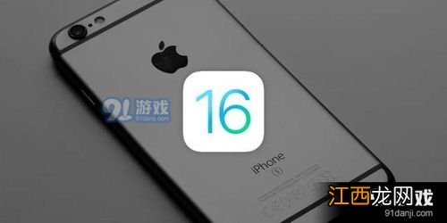 iOS16升级后卡不卡-iOS16支持机型一览