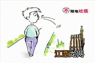 随地吐痰可以报警吗-随地吐痰是不是违法行为