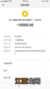 诚意金交了可以退吗-诚意金的风险有哪些