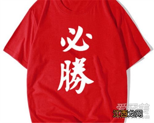 2022高考三天穿什么颜色衣服吉利-高考期间穿衣有什么讲究颜色