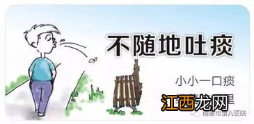 不能随地吐痰的原因有哪些-随地吐痰会造成什么样的危害