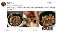 黑蒜的功效与作用-黑蒜吃了对身体有什么好处