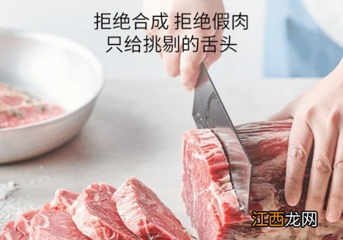 牛排 第二天怎么吃