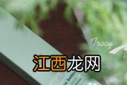 好用底妆产品推荐 让你春节回家有“面子”