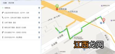 罗定北站在什么位置 罗定北站位置如下