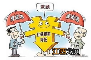 不交五险有什么影响吗?