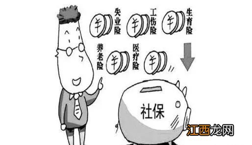 不交五险有什么影响吗?