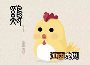 崎岖道路念不改是什么生肖 下面为大家解答