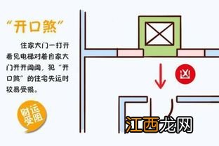 巳亥相冲化解方法 什么是巳亥相冲