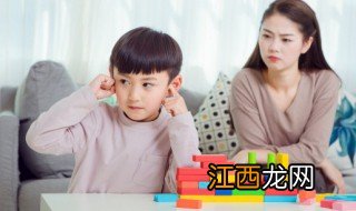 孩子不听话老是顶嘴家长可以怎么做