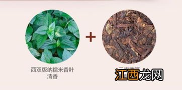 熟普糯米香是怎么产生的