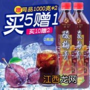 酸梅粉和酸梅膏哪个好一点-酸梅粉和酸梅膏的区别