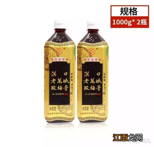 酸梅粉和酸梅膏哪个好一点-酸梅粉和酸梅膏的区别