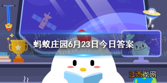 宋朝爆米花蚂蚁庄园 宋朝吃的爆米花是什么