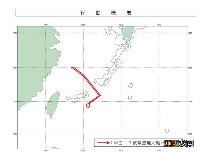 日防卫省：首次确认中国这种新型无人机